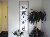50_equipment_01